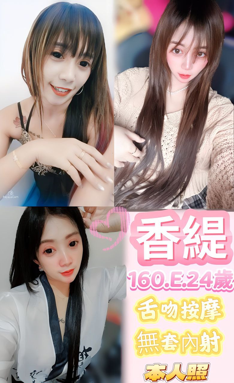 極漱嘉義外送 凱麗 網絡正妹兼職 服裝設計師